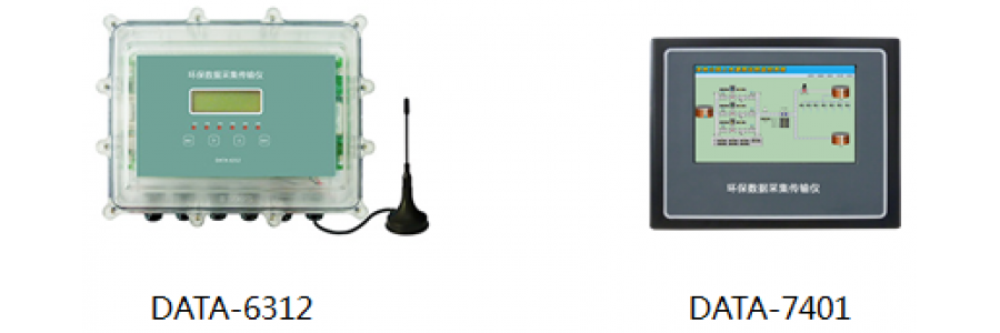 環保數據采集傳輸